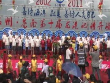 温州苍南第十届龙港舥艚开渔节隆重开幕