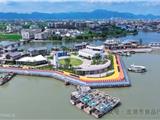 浙江龙港开渔启航仪式暨渔家盛宴活动将于9月16日盛大开幕