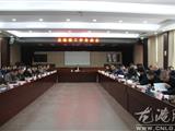 龙港镇召开工作务虚会 陈为来主持会议并讲话