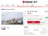龙港市江口村2号码头租赁权竞价公告 起始价5万元