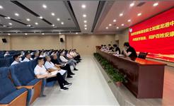 杨德业院士加盟龙港中医院 共筑医学高地 同护百姓安康