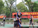 庆“五·一”龙港镇体育联合会开展篮球友谊赛