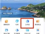 这个月，你的账户将多一笔钱！