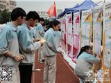计生宣传新招：趣味运动会进校园