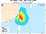温州启动防台风Ⅱ级响应！市防指成员单位、县乡两级领导干部要求进岗到位