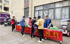 文化润心·平安同行|龙港新城开展平安浙江文化周主题宣传活动