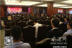 征武天下之龙城英雄职业格斗联赛新闻发布会在龙港举行