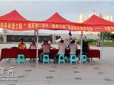“情系寒门学子.圆梦大学”现场结对助学5地同时举行