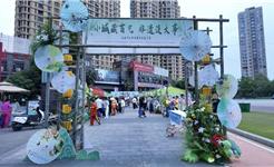 小城藏百艺！龙港这场非遗市集，让传统文化走进市民生活