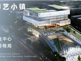 展示时代成就，推广印艺产业！龙港市印艺小镇客厅欢迎您~
