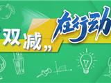 教育部印发通知，部署做好2023年寒假校外培训治理工作