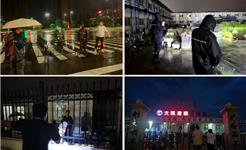 龙港新城全力迎战台风“丹娜丝”