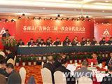 县广告协会二届一次会员代表大会召开