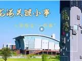 龙港关键小事之入学报名“一件事”