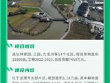 2年内，温州计划建设10个都市农业公园！建设进展有看头 龙港有一个