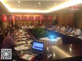 上海 四川 贵州(苍南)招商推介会举行 洽谈引资合作