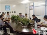 丁振俊来我镇调研重点工程