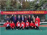 九九重阳别样红——市老年协会举办2020年“重阳节”门球比赛