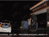 受“苏拉”影响  龙港发生一起小车坠河事故