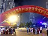 社保医保下乡行  民生政策进万家——龙港社会事务服务中心养老医保政策宣传现场咨询会
