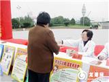 龙港举行“世界艾滋病”宣传日活动