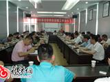 我镇召开社会治安综合治理工作会议