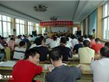 镇人大代表听取今年上半年政府工作情况报告