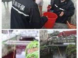 龙港又现“红河” 疑似颜料导致现河道已恢复原样