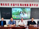 龙港市老年大学领导到湖前老年学堂调研、督导