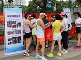 携手做慈善·传播真善美——龙港市慈善总会开展中华慈善日主题宣传活动