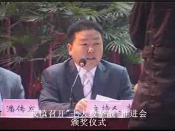 我镇召开“七大攻坚战”推进会