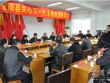 苍南县召开关心下一代主题教育座谈会