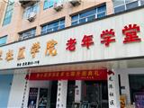 【学在浙里】“三聚力”促“三突破” 龙港市争当老年教育资源整合试点排头兵