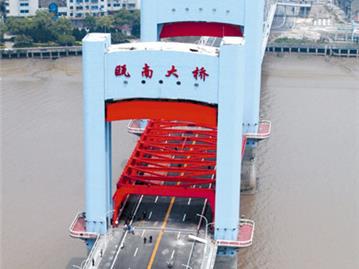 瓯南大桥出现开裂 