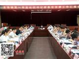 龙港镇召开第一季度社区书记抓基层党建工作汇报