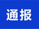 截至2020年1月28日24时 温州新增确诊28例，累计114例，龙港3例！