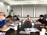 市政协贯彻落实“浙江数字政协”会议精神 高质量推进市政协门户网站按时上线