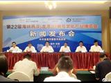 快讯：龙港印刷文博会将于10月26—28日期间举办