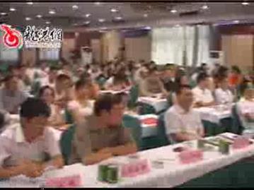 黄金证券投资理财报告会受关注