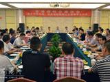 龙港镇地税分局召开税企座谈会