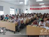 龙港镇举办“企业当家人、安全管理员”安全生产知识培训
