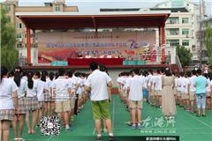 龙港网9月2日讯：今天上午，“网上祭英烈”启动仪式在龙港七小举行，全校师生参加了由中央文明办、教育部、共青团中央、全国妇联、中国关工委五部门联合组织开展的网上祭英烈活动。广大青少年学生们在网上向先贤先烈鞠躬献花、抒写感言寄语，表达对革命先烈的怀念和对死难者的缅怀。县文明办副主任黄通号、县教育局党委委员金李胜、镇委委员朱文胜出席本次活动并讲话。