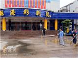 龙港第十届人民代表大会第二次会议准备工作紧凑有序
