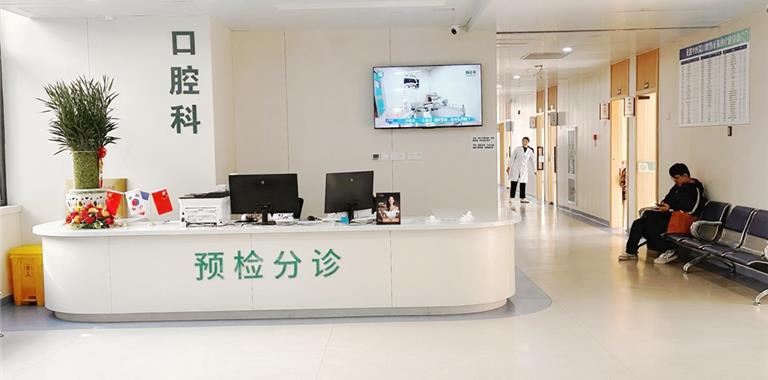 龙港中医院口腔科全新升级：实力守护，...