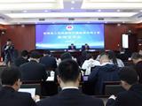扫黑除恶丨苍南县检察院召开新闻发布会，公布阶段性成果