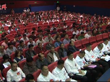 龙港镇第十届人民代表大会第七次会议（下）