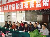 帮教进高墙 铁窗铸新生