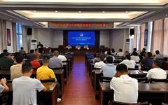 筑牢安全防线 守护市民“上下”平安——龙港市监局全面部署推进电梯维保质量提升行动