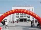 县春季人才招聘会今天开场 外贸岗位居多