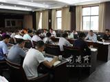 龙港镇组织召开空调外机专项整治会议